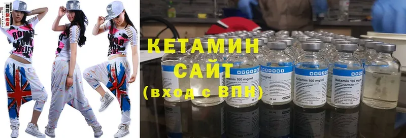 Кетамин ketamine  закладка  Данилов 