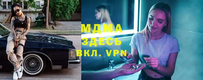 сколько стоит  Данилов  МДМА VHQ 